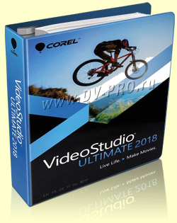 Программа для видеомонтажа Corel VideoStudio